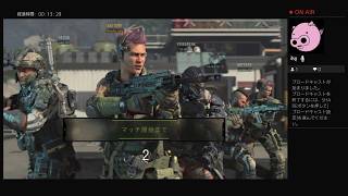 bo4はじめての配信