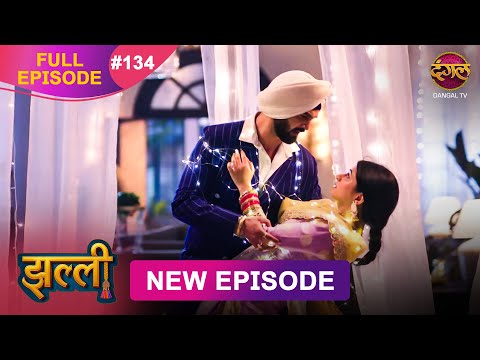 Jhallee | Full Episode 134 | 5 Dec 2025 #newepisode Full HD Dangal TV