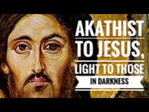 Acatist către Isus, Lumină pentru cei aflați în întuneric, Rugăciune ortodoxă în limba engleză