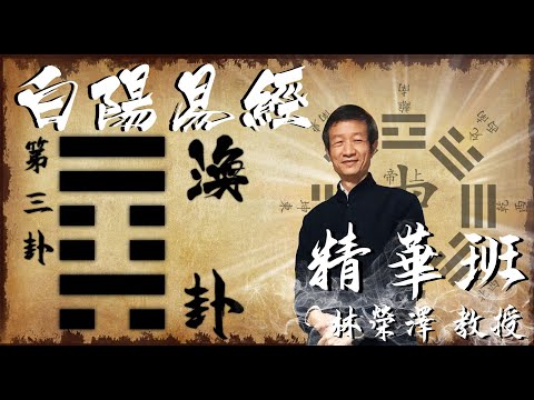 渙的意思