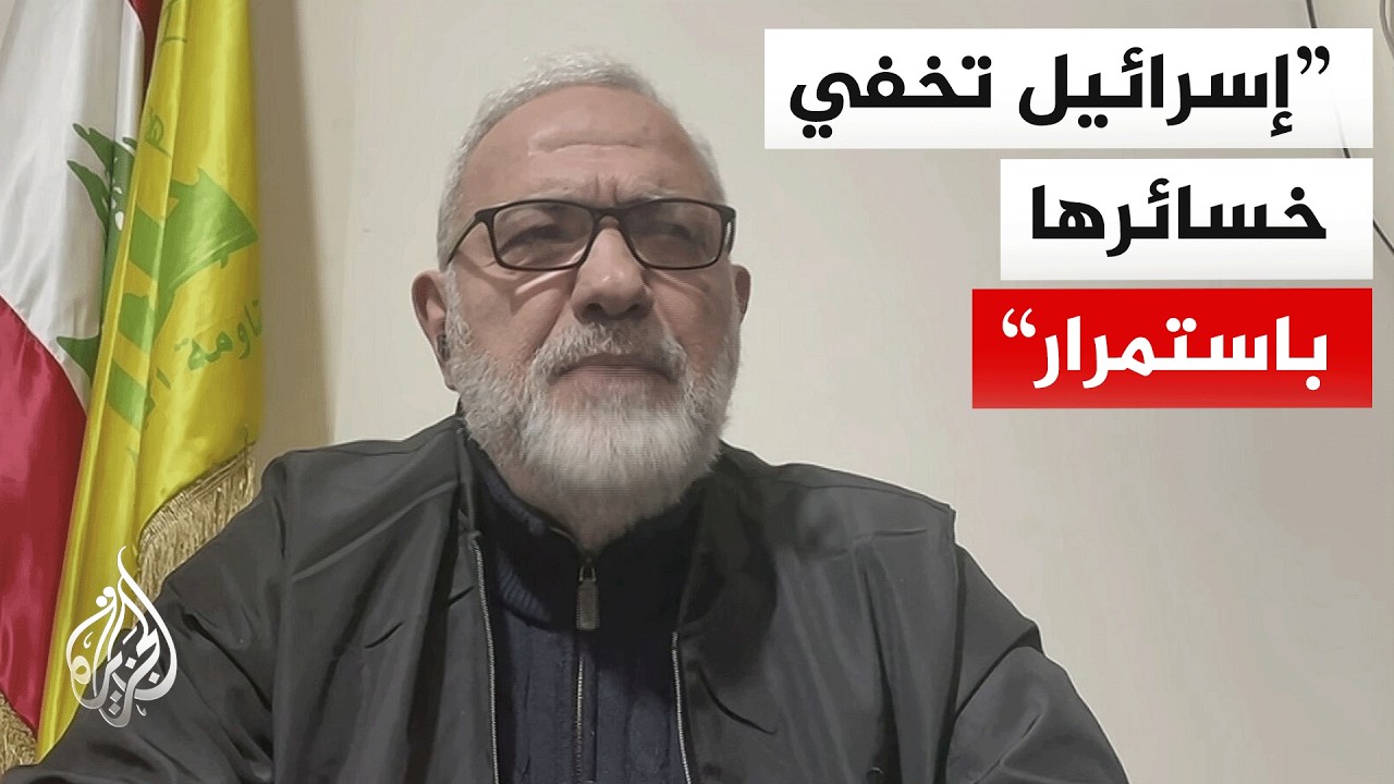 نائب رئيس المجلس السياسي في حزب الله: اتفاق وقف الأعمال العدائية متاح إذا أرا