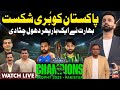 🔴LIVE | PAK VS IND - India thump Pakistan by six wickets in Champions Trophy 2025 | ARY News Live