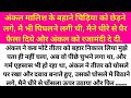 Uncle On The Pretext Of Massage Lust Hindi Romantic Interesting Story