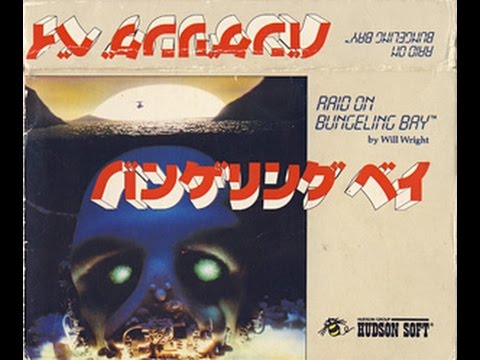 Raid on Bungeling Bay Commercial [1985, FC]