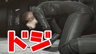 何もないところでコケる典型的ドジッ娘(23)#10【巨影都市実況】