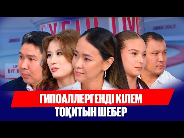 Сабрина Байжігітова – 15 жасында таеквондодан әлем чемпионы атанды