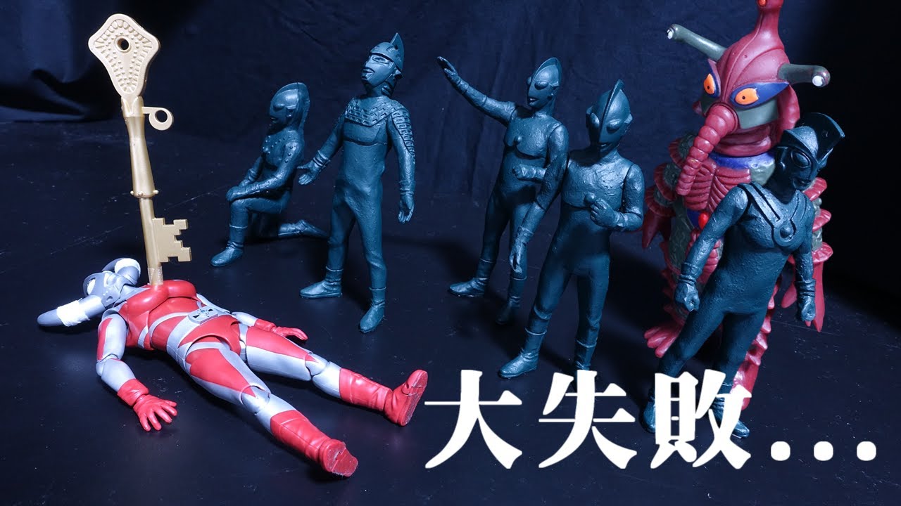 ウルトラ５兄弟の救出に失敗するウルトラの父