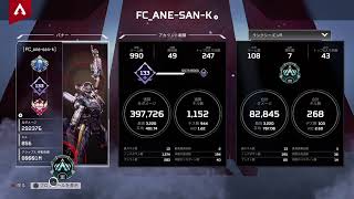 【Apex】神グレ楽しい