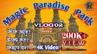 MAGIC PARADISE PARK | Vlog 02 | 4K Video | Rafid&#39;s Vlog