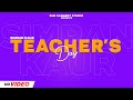 Teacher's Day : Simran Kaur (Full Video) Gur Sopal | Latest Punjabi Song 2021 | Sur Sangeet Studio