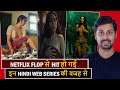 Top 7 Truly Best Crime Thriller Hindi Web Series Netflix 2025