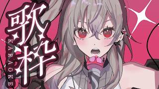 響咲リオナ - 【歌枠】とにかく歌が歌いたいんじゃああああああ💛【ホロライブ DEV_IS 響咲リオナ】