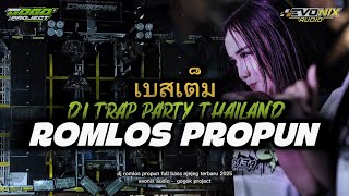 Download lagu DJ ROMLOS PROPUN‼️TRAP PARTY THAILAND FULL BASS TERBARU 2025 - EVONIX AUDIO - GOGOK PROJECT mp3 Download lagu DJ ROMLOS PROPUN‼️TRAP PARTY THAILAND FULL BASS TERBARU 2025 - EVONIX AUDIO - GOGOK PROJECT mp3
