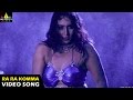 Anumanaspadam Songs Ra Ra Komma Video Song Aryan Rajesh Hamsa Nandini Sri Balaji Video