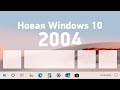 Обзор Windows 10 May 2020 Update — обновляемся (и как поставить) Обзор Windows 10 May 2020 Update — обновляемся (и как поставить)