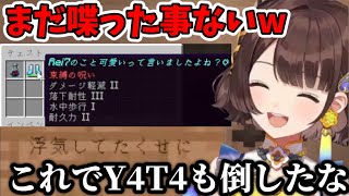 【#あらなみマイクラ 】 Rei7に束縛されてやり返しに行くしがりこ/石神の看板を改変して切り抜かせるしがりこ【司賀りこ/Rei7/石神のぞみ/にじさんじ/切り抜き】