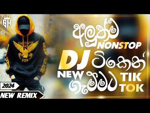 2024 Sinhala Party DJ Nonstop |Sinhala DJ  | Sinhala DJ Nonstop | 2024 New DJ Songs