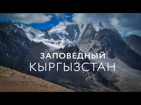 , title : 'ПРИРОДА КЫРГЫЗСТАНА: ущелье Кашка-Суу. БОЛЬШОЙ ВЫПУСК #Кыргызстан'