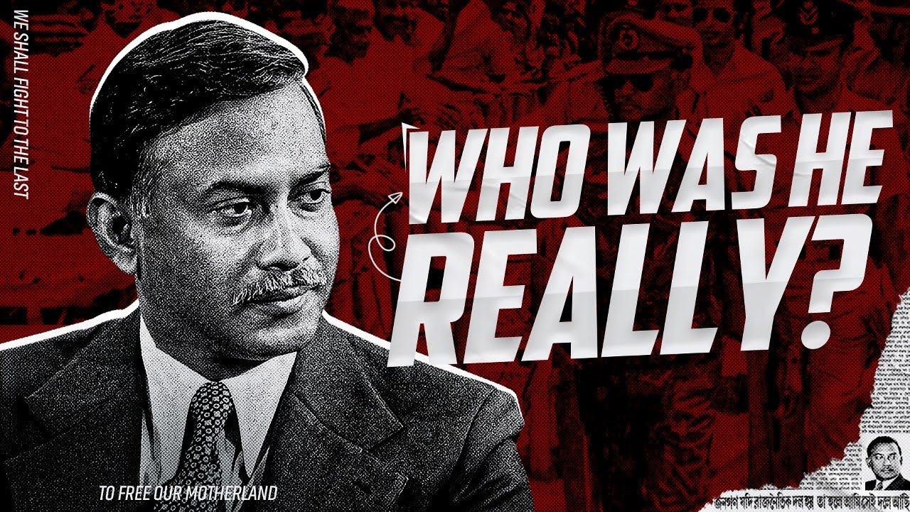 জিয়া আসলে কে; রাজনীতির নায়ক না খলনায়ক? The Untold Story of President ZIA | Search of Mystery