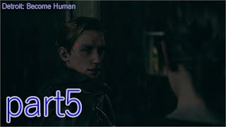 Detroit Become Humanを楽楽実況プレイpart5