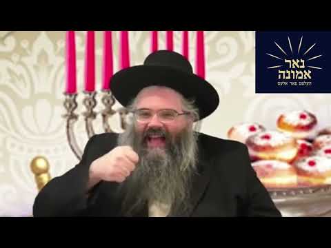 חנוכה-אין שום טבע בעולם כלל!!! אלעס איז נאר די באשעפער!!! | הרב אברהם מרדכי מלאך