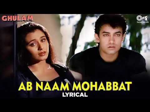 Ab Naam Mohabbat Ke - Ghulam - Audio Song - Udit Narayan & Alka Yagnik - Amir Khan & Rani Mukherji