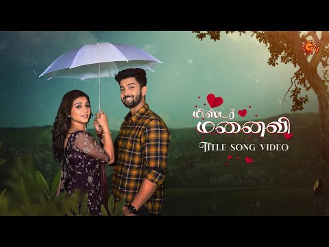 Mr. Manaivi - Title Song Video | New Serial | From 6th March 2023 | Mon - Sat at 08:30 PM | Sun TV |
