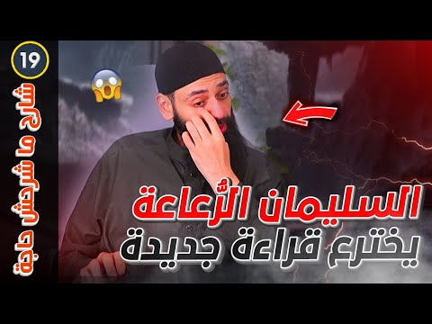 «يوم يكشف عن ساق»: حامد الطاهر يفحص قراءة محمد شمس الدين وإجازاته