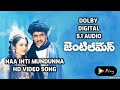 Naa Intimundunna Video Song I Gentleman Telugu Movie Songs I DOLBY DIGITAL 5 1 AUDIO I AR RAHMAN