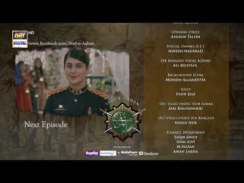 Sinf e Aahan Episode 23 - Teaser - ARY Digital Drama