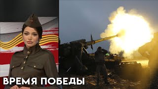 На моих глазах враг обезглавил мою подругу по оружию. «Время победы»