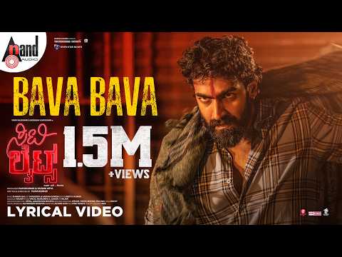 Duniya Vijay’s City Lights Strikes a Raw Chord with ‘Baava Baava’