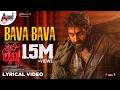 BAVA BAVA Lyrical CITYLIGHTS Vinay Rajkumar Monisha Vijaykumar Charan Raj Vijaya Kumar