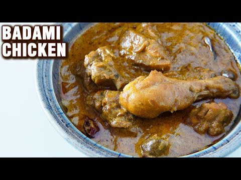 download lagu mp3 mp4 Badam Chicken Recipe, download lagu Badam Chicken Recipe gratis, unduh video klip Badam Chicken Recipe