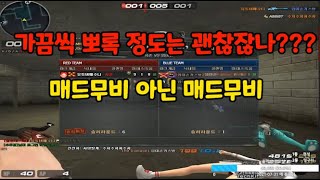 백만년만에 매드무비!