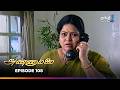 Annamalai Episode 108 அண்ணாமலை Thanthi One 8th July 2025