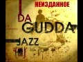 Da Gudda Jazz - Дурака 