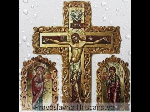 Druga Knjiga Samuilova