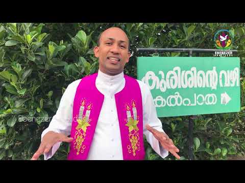 61. നാം ദൈവത്തിൽ വസിക്കുന്നുവെന്ന് എങ്ങനെ അറിയും? | Fr.Binoy Karimaruthinkal
