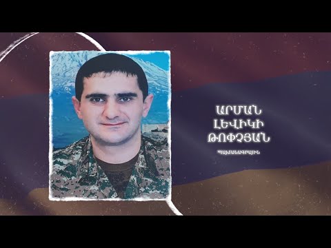 Ձեզ բացակա չենք դնի․ Արման  Թոփչյան