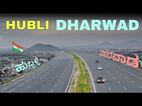 Hubli - Dharwad | twin city of Karnataka | Smart city Hubli & Dharwad 🌿🇮🇳
