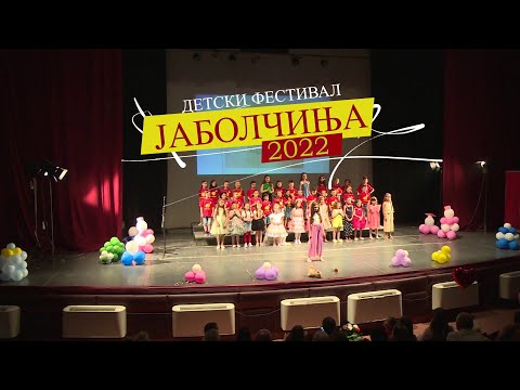 ДЕТСКИ ФЕСТИВАЛ “ЈАБОЛЧИЊА 2022“ Тетово /DETSKI FESTIVAL"JABOLCINJA PROLET 2022"- Tetovo #macedonian