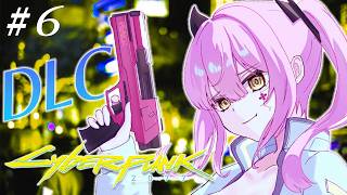 【Cyberpunk 2077】完全初見🔰ついにDLC導入！新しい依頼を進めてみちゃうよ～！！！😁👊💖#6【#柚鳥ペケ/Vtuber】 #ペケライブ