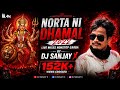 NORTA NI DHAMAL 2022 NAVRATRI SPECIAL LIVE MIXES 3 HOURS NONSTOP GARBA DJ SANJAY X