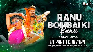 Download lagu Ranu Bombai Ki Ranu - Dhol Mix | Dj Parth Chavhan | Telugu Folk Dance Song | Ranu Bombai Ki Ranu mp3
