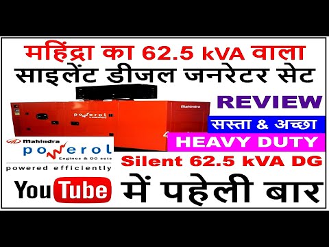 62.5 Kva Mahindra Diesel Generator