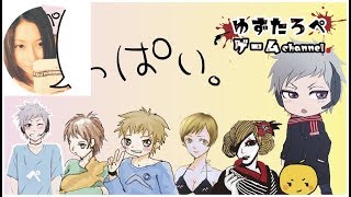 #53【猫耳】昔は痩せてたのに今は見るも無残なでっぱい【Dead by Daylight】