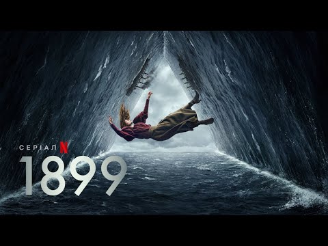 1899 | Офіційний український трейлер | Netflix