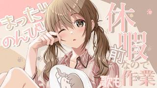 【自由】夏が終わってしまう。悔い。。。　【 藤宮コトハ / パレプロ 】