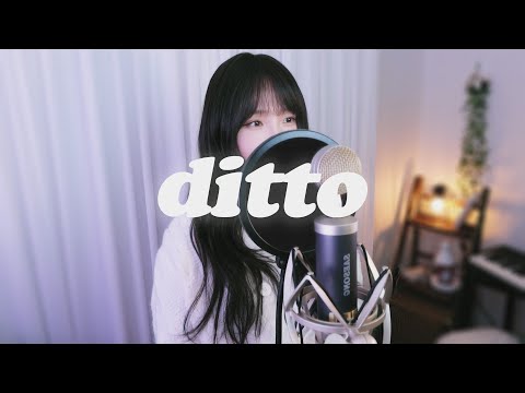 NewJeans (뉴진스) - 'Ditto' COVER BY 새송